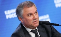 В.Володин: Новые санкции против России приведут к еще большей консолидации общества