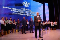 Информация о торжественном мероприятии 22 апреля 2025 года