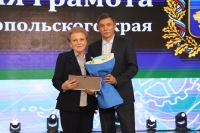 Дмитрий Судавцов вручил награды работникам машиностроительной отрасли Ставрополья