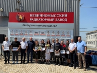 Депутаты Думы Ставрополья поздравили коллектив невинномысского завода с профессиональным праздником