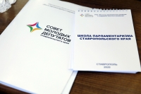 Общее собрание и семинар 20-21 ноября 2020г.