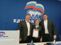 Благодарность от наших защитников