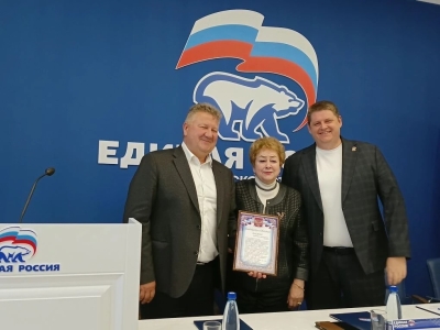 Благодарность от наших защитников