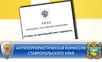 Ответственность – залог безопасности!