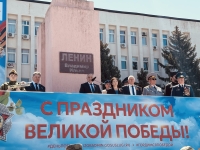 Александр Сидорков принял участие в митинге, посвященном Дню Победы