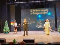 Рождественские встречи в Железноводске
