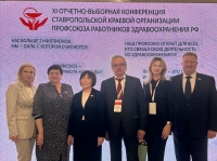 Диалог медицины и профсоюзов