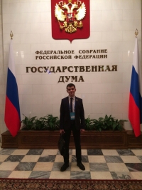 Молодежный форум Государственной Думы