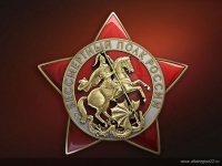 «Бессмертный Полк России» присоединился к организации форума «Наша память. Наша гордость. Битва за Кавказ»