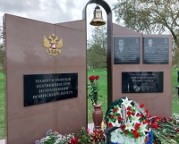В селе Дербетовка открыли Стену памяти погибшим в ходе спецоперации на Украине