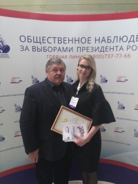 Участие в Форуме общественных наблюдателей