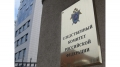 Поздравление председателя Думы Ставропольского края Ю.В. Белого с 5-летием со дня образования Следственного комитета Российской Федерации