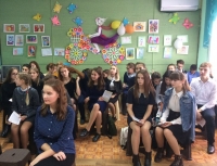 Заседание лидеров самоуправления