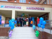 В селе Гражданском открылся новый детский сад