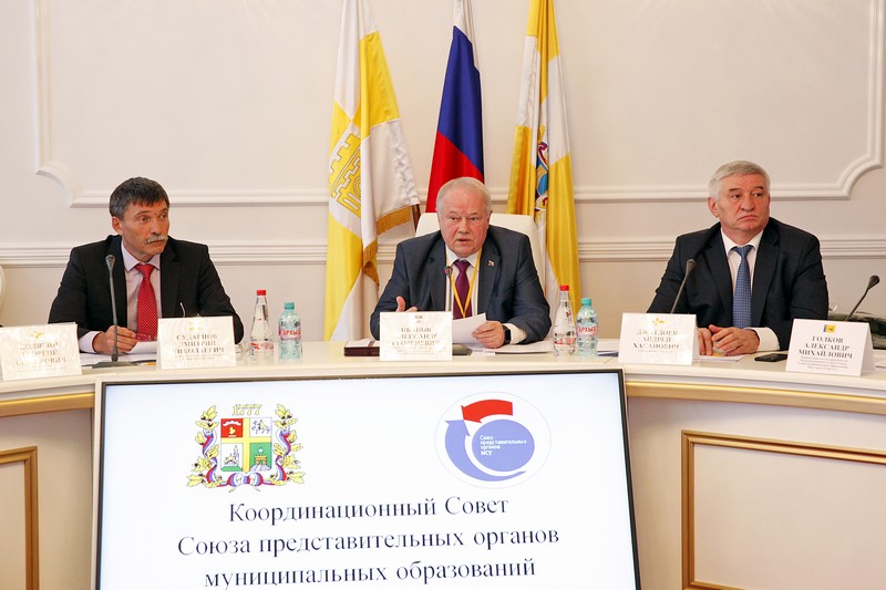 На благо жителей страны