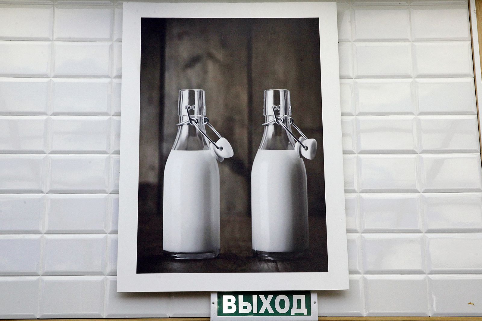 Депутаты провели мониторинг цен на молочную продукцию