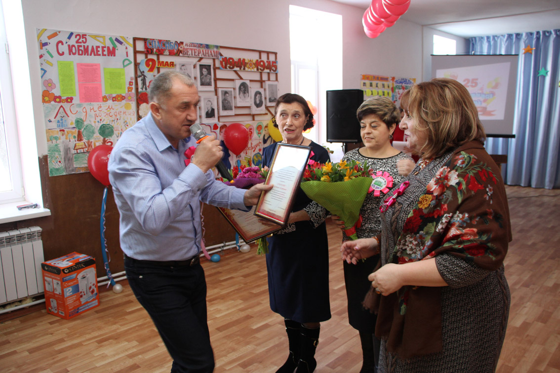 Позади четверть века