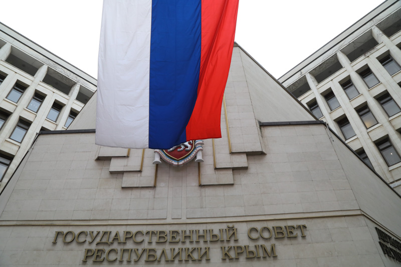 Ставрополье вместе с Крымом!