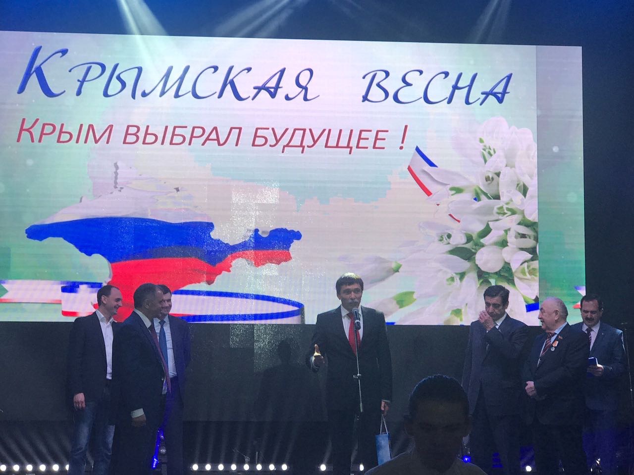 Ставрополье вместе с Крымом!