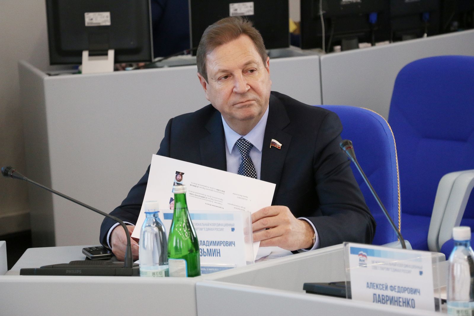 Заседание Межрегионального координационного Совета партии «Единая Россия»