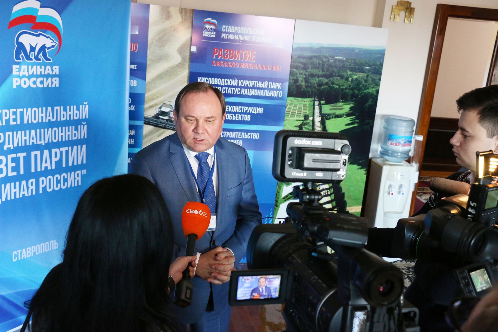 Заседание Межрегионального координационного Совета партии «Единая Россия»
