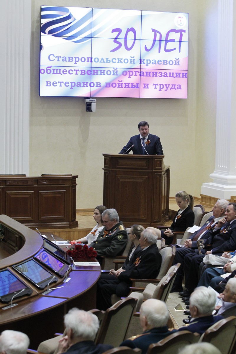 Краевой Совет ветеранов отмечает юбилей