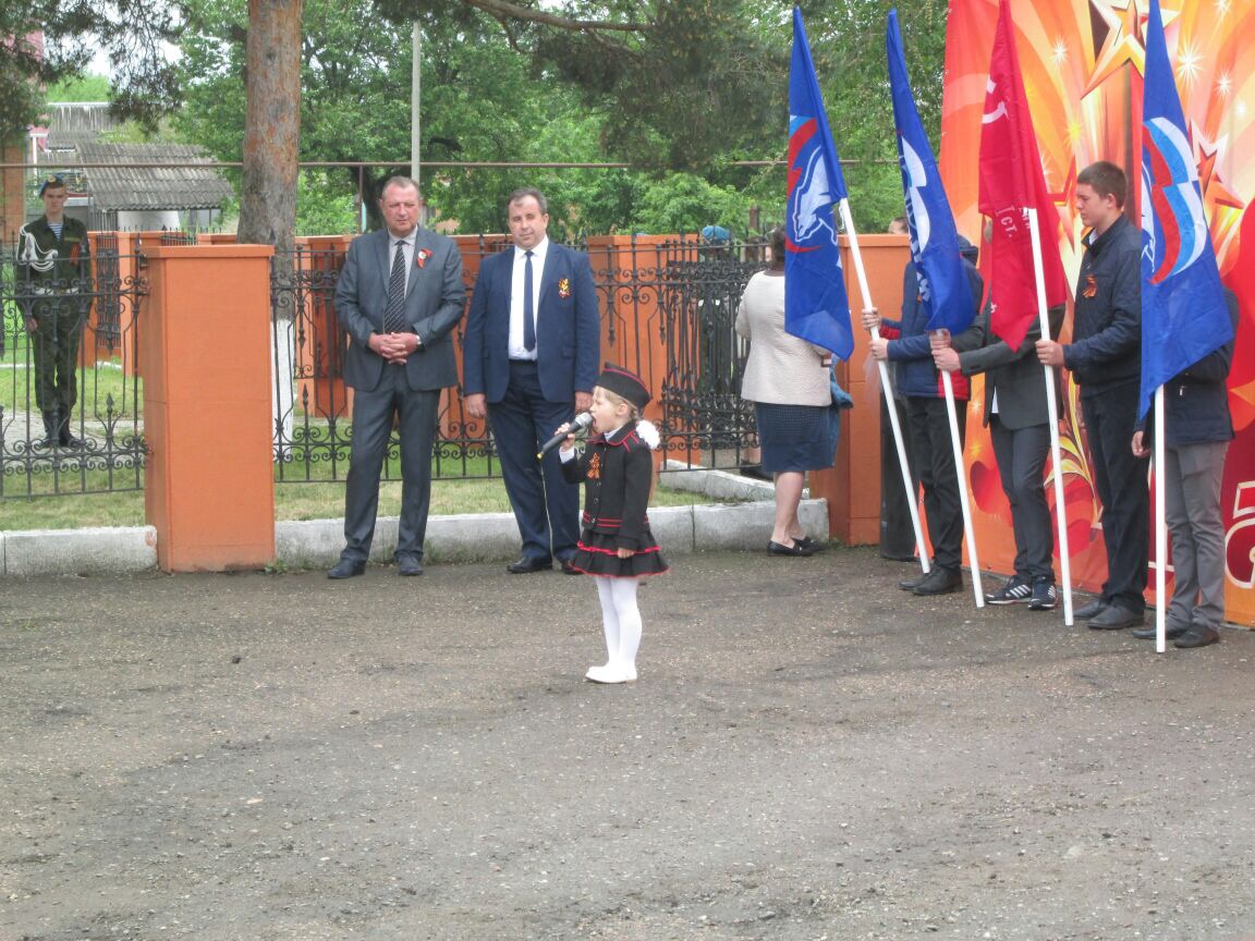 Праздник, который объединяет все поколения нашей страны