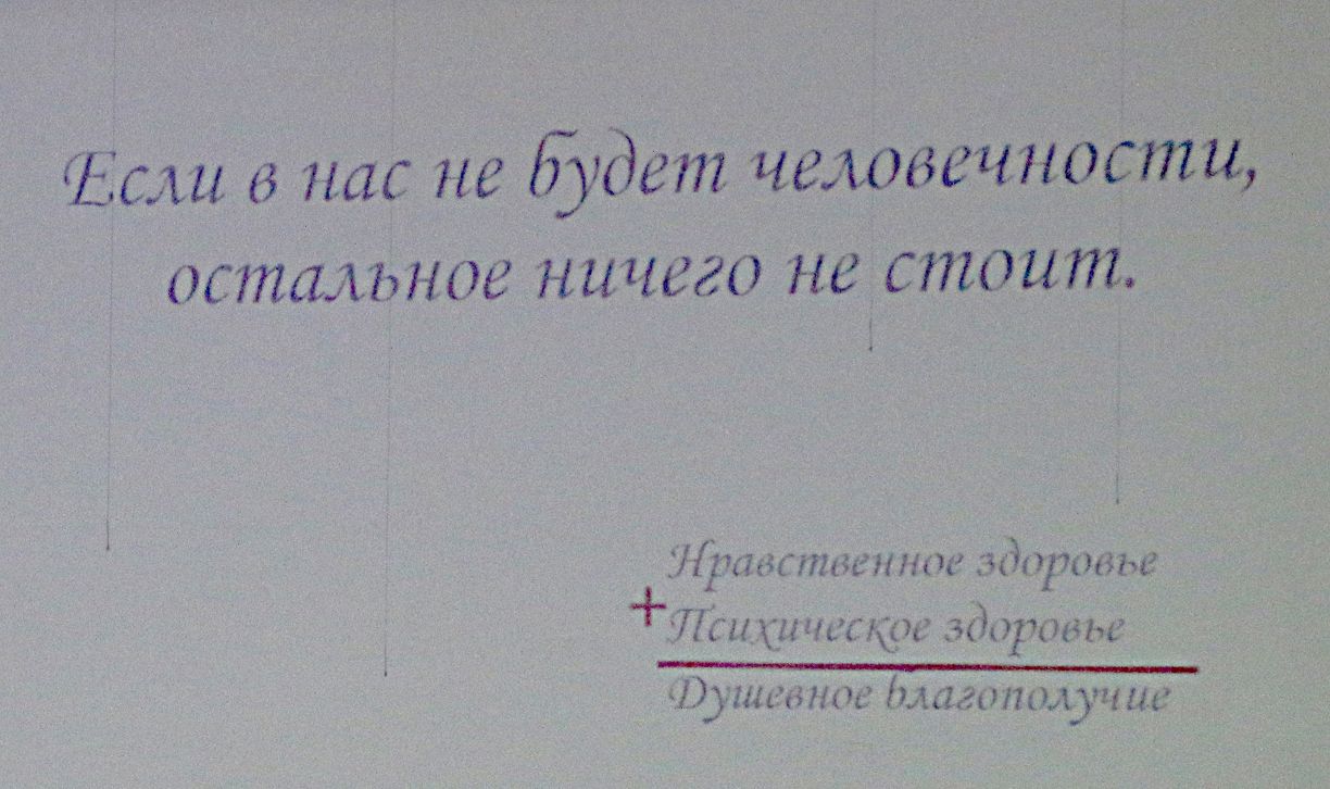 110 лет психиатрической больнице №1
