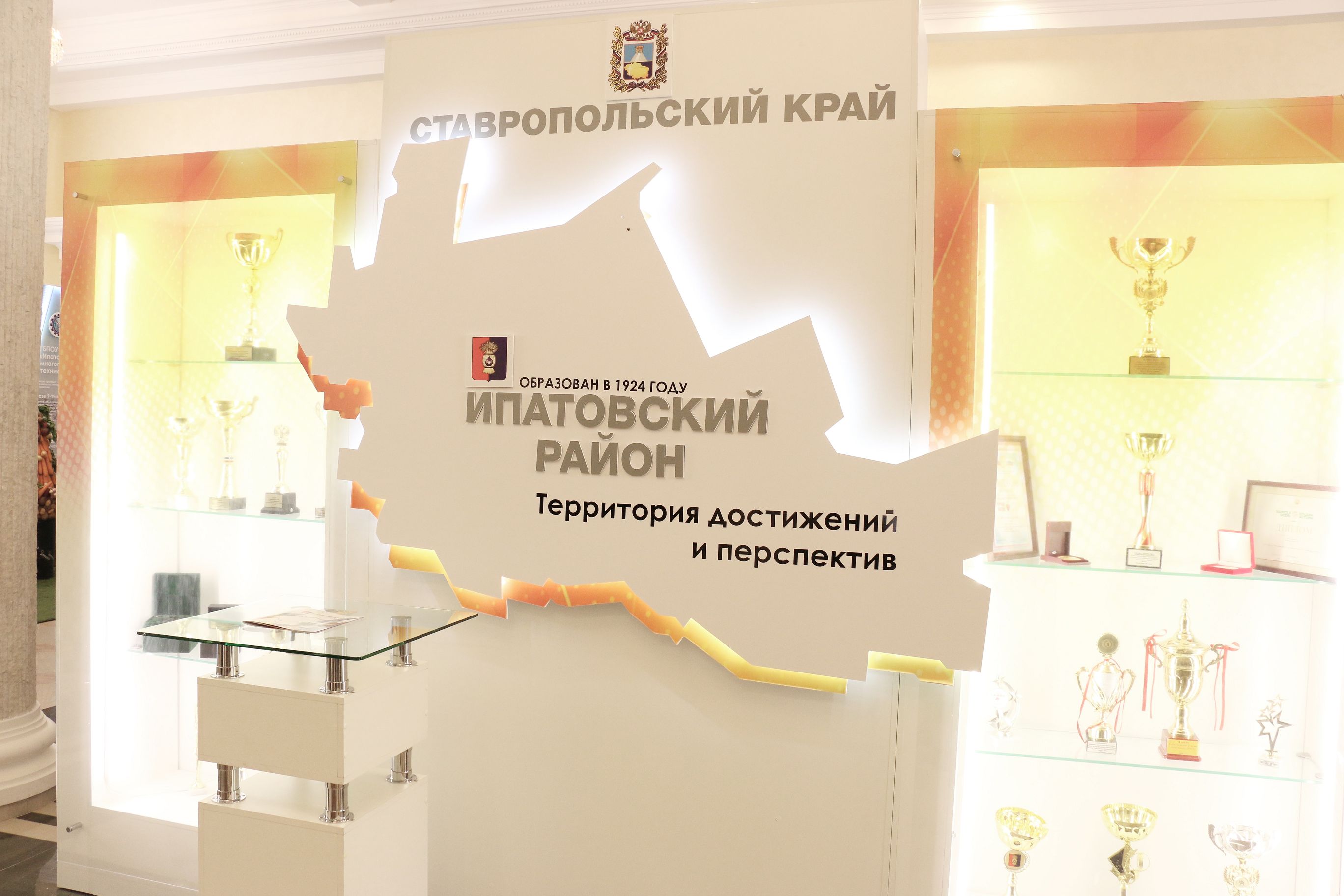 Дни Ипатовского района в Думе