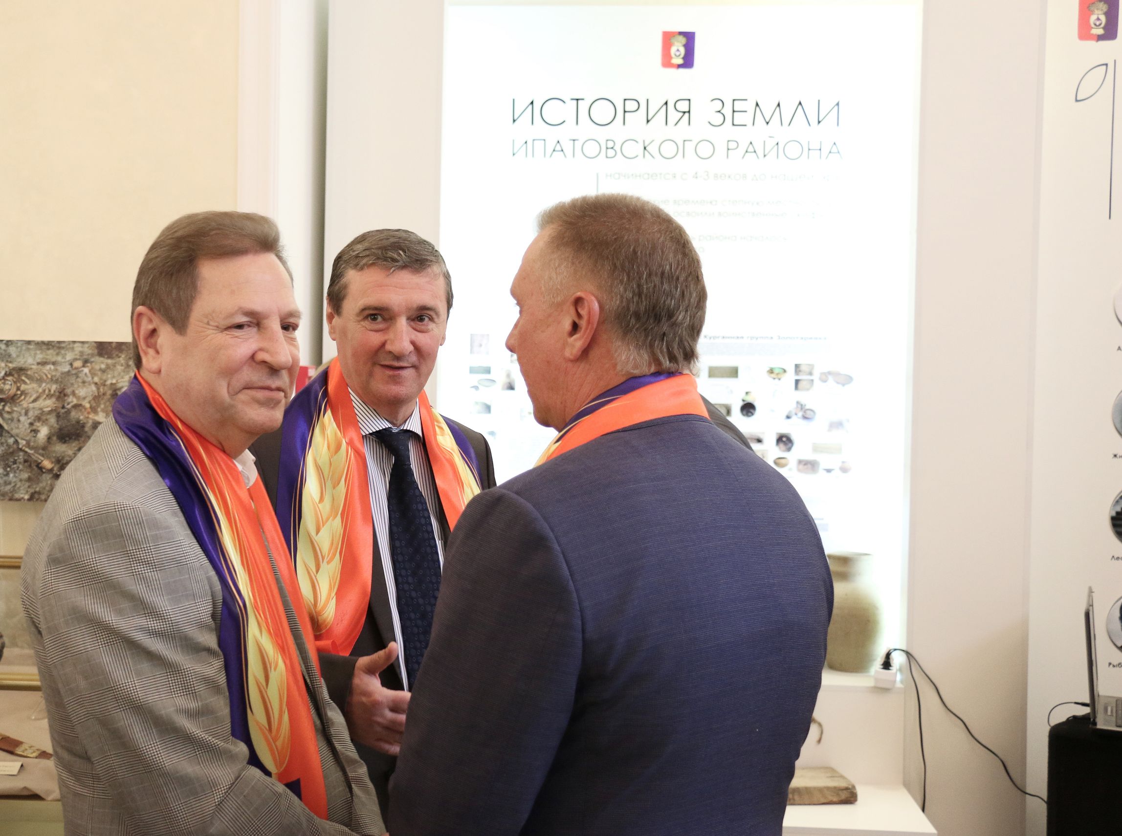 Дни Ипатовского района в Думе