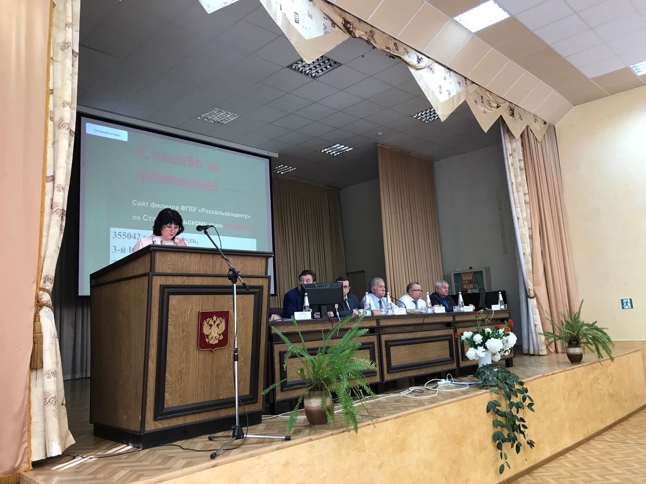 Аграриям – новые технологии!