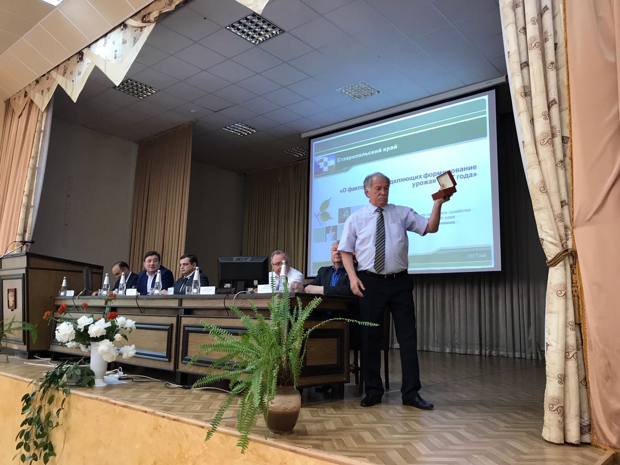Аграриям – новые технологии!