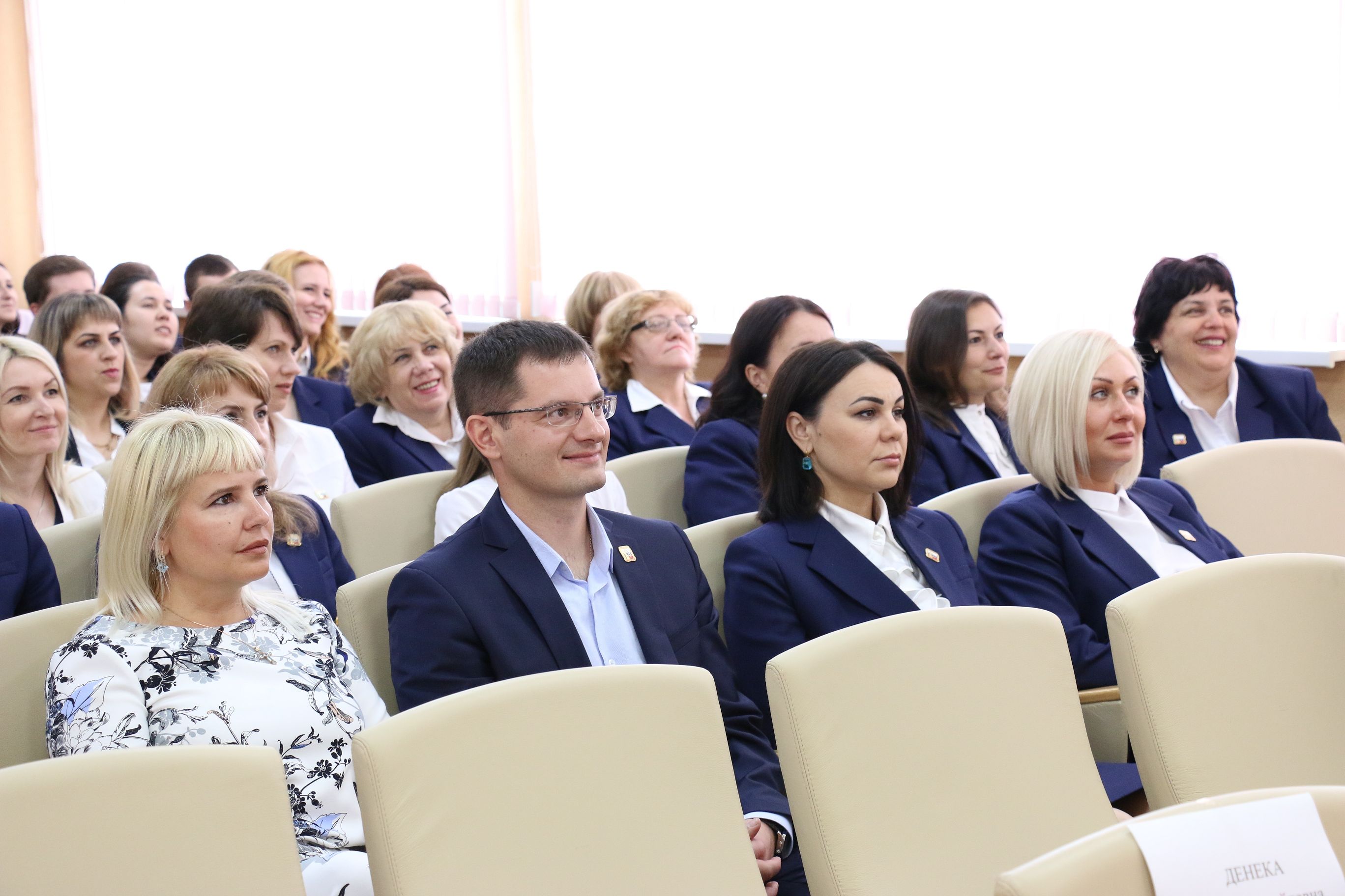 С добрыми пожеланиями