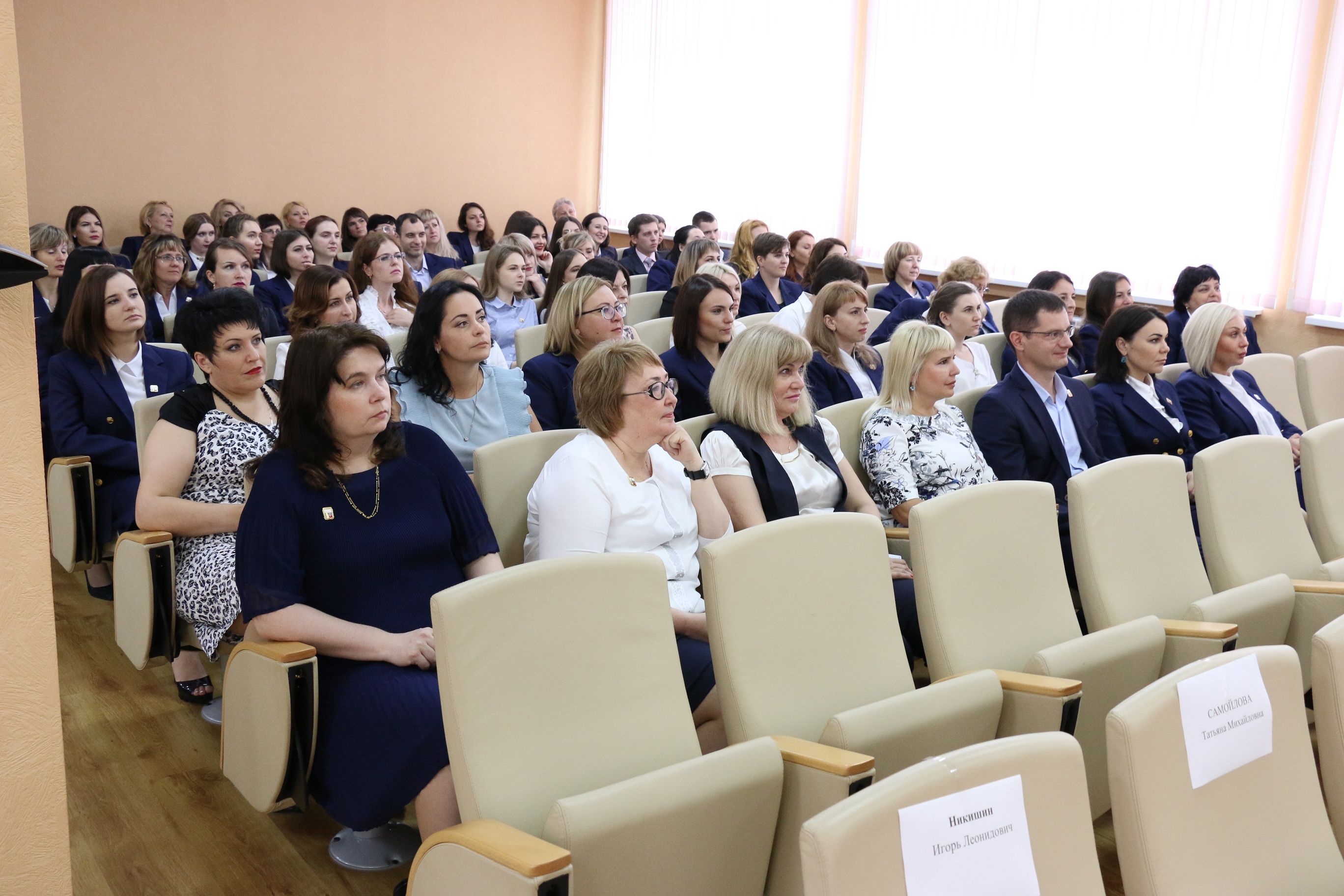 С добрыми пожеланиями