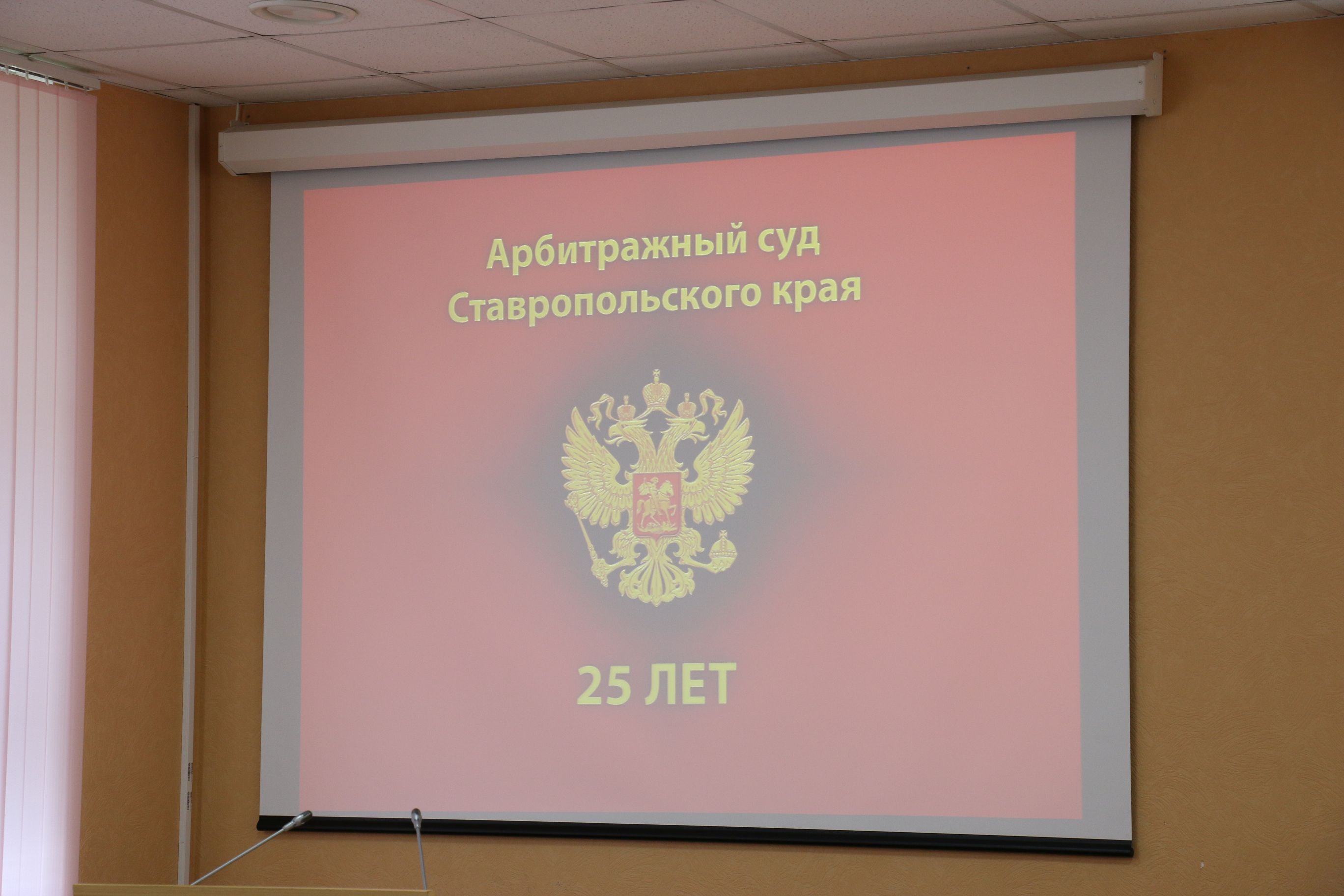 С добрыми пожеланиями