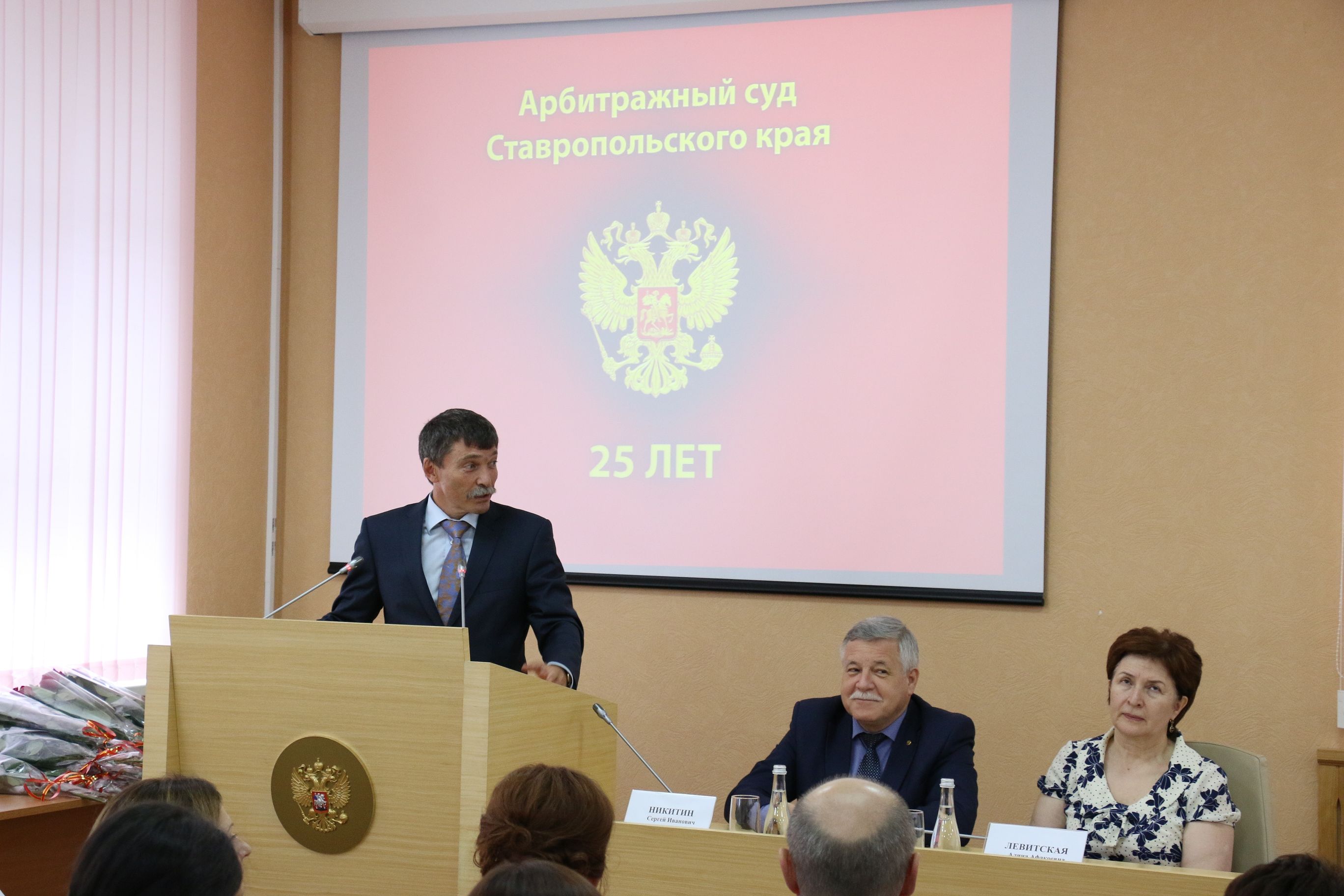 С добрыми пожеланиями