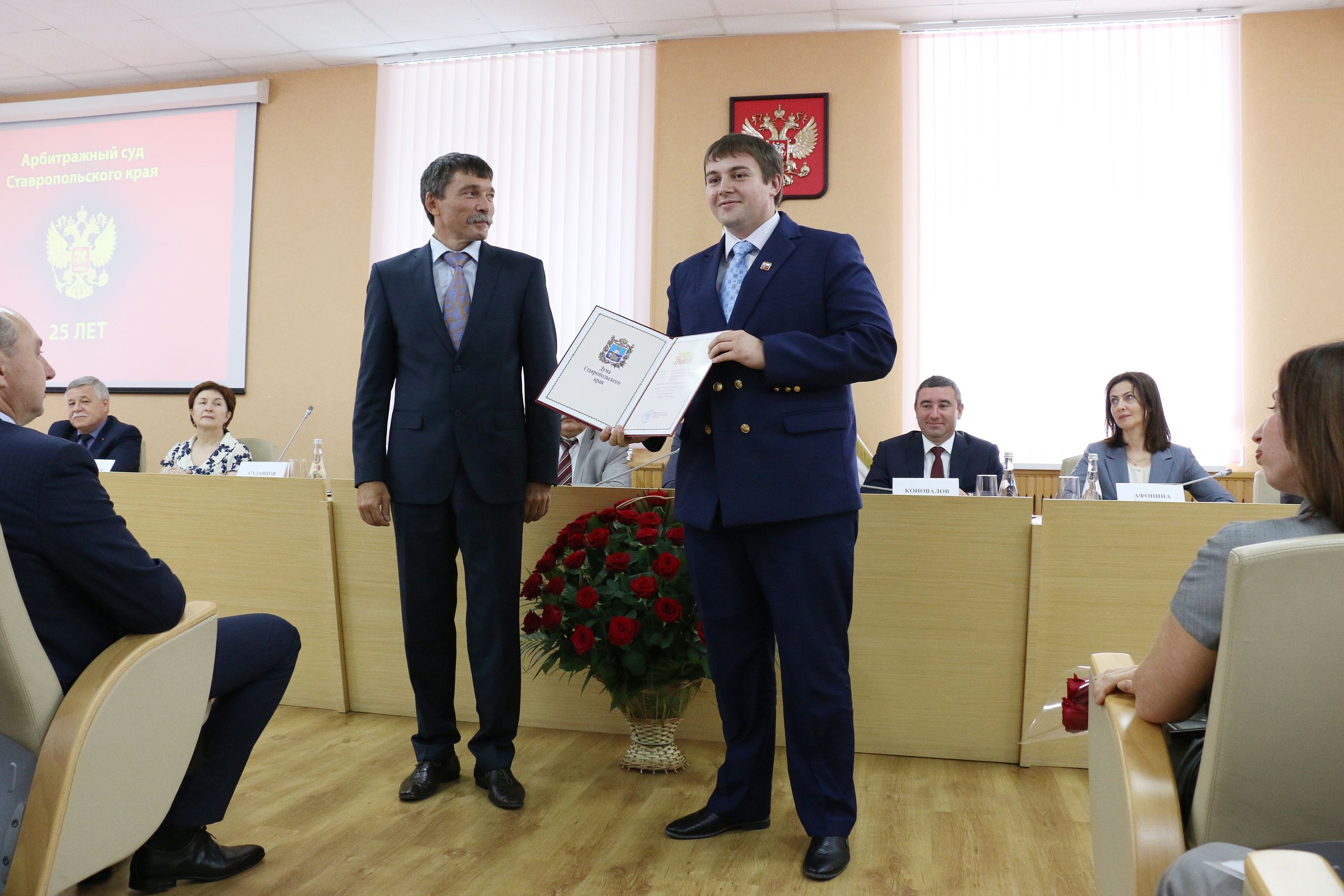С добрыми пожеланиями