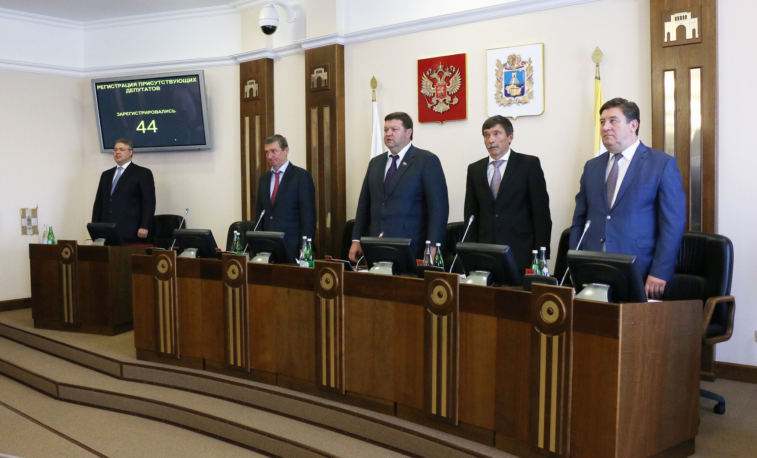13-е заседание завершило насыщенную весенне-летнюю сессию краевого парламента