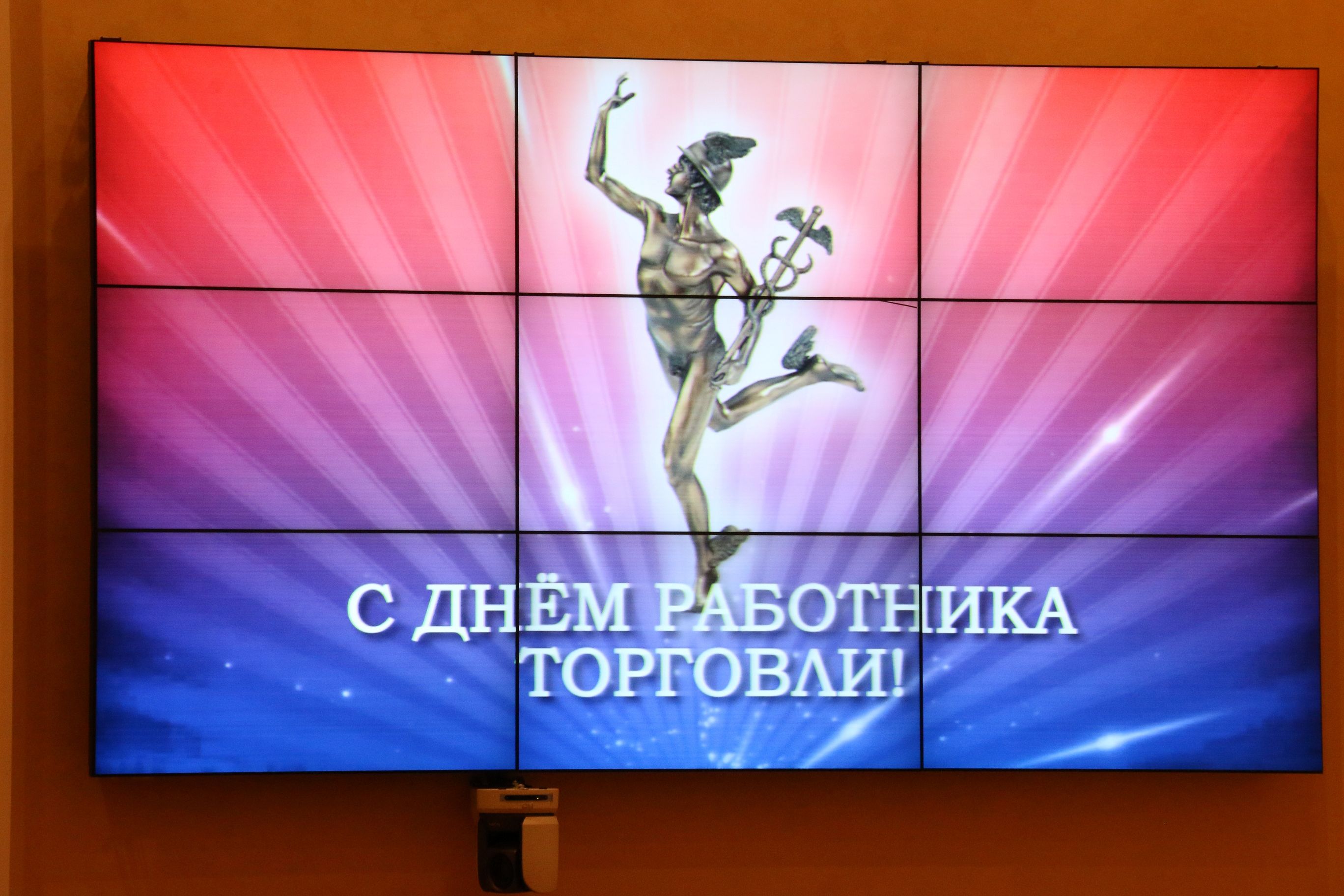 На Ставрополье чествовали работников торговли