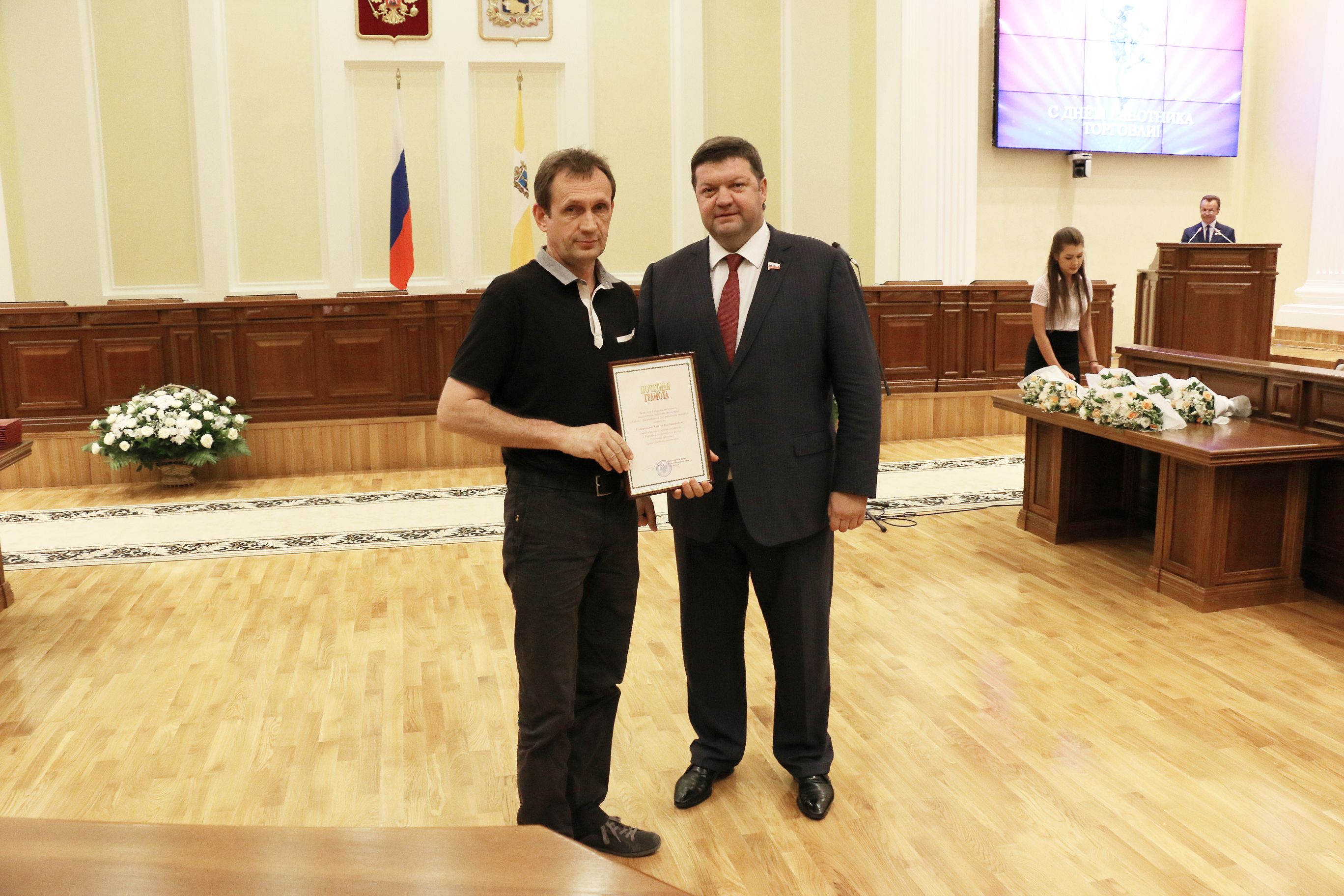 На Ставрополье чествовали работников торговли