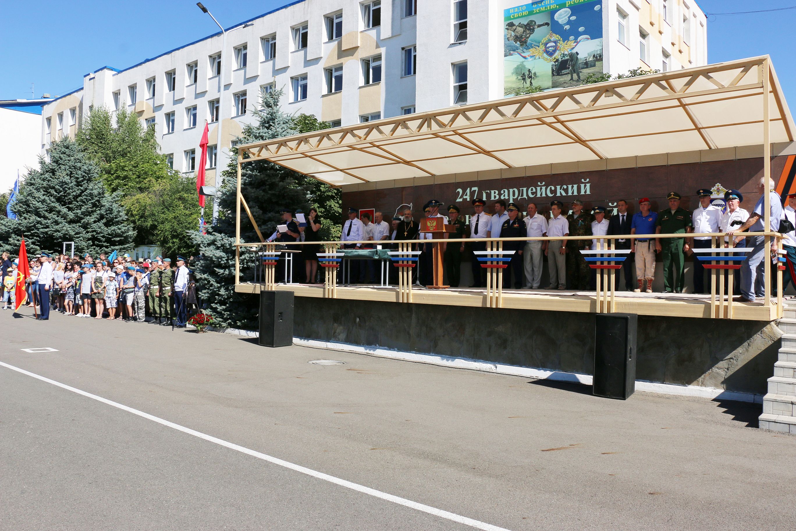 День ВДВ отметили в Ставрополе