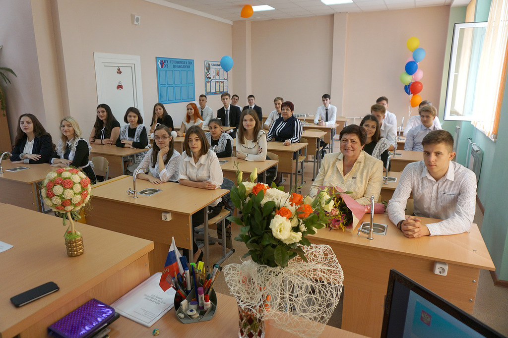 День знаний