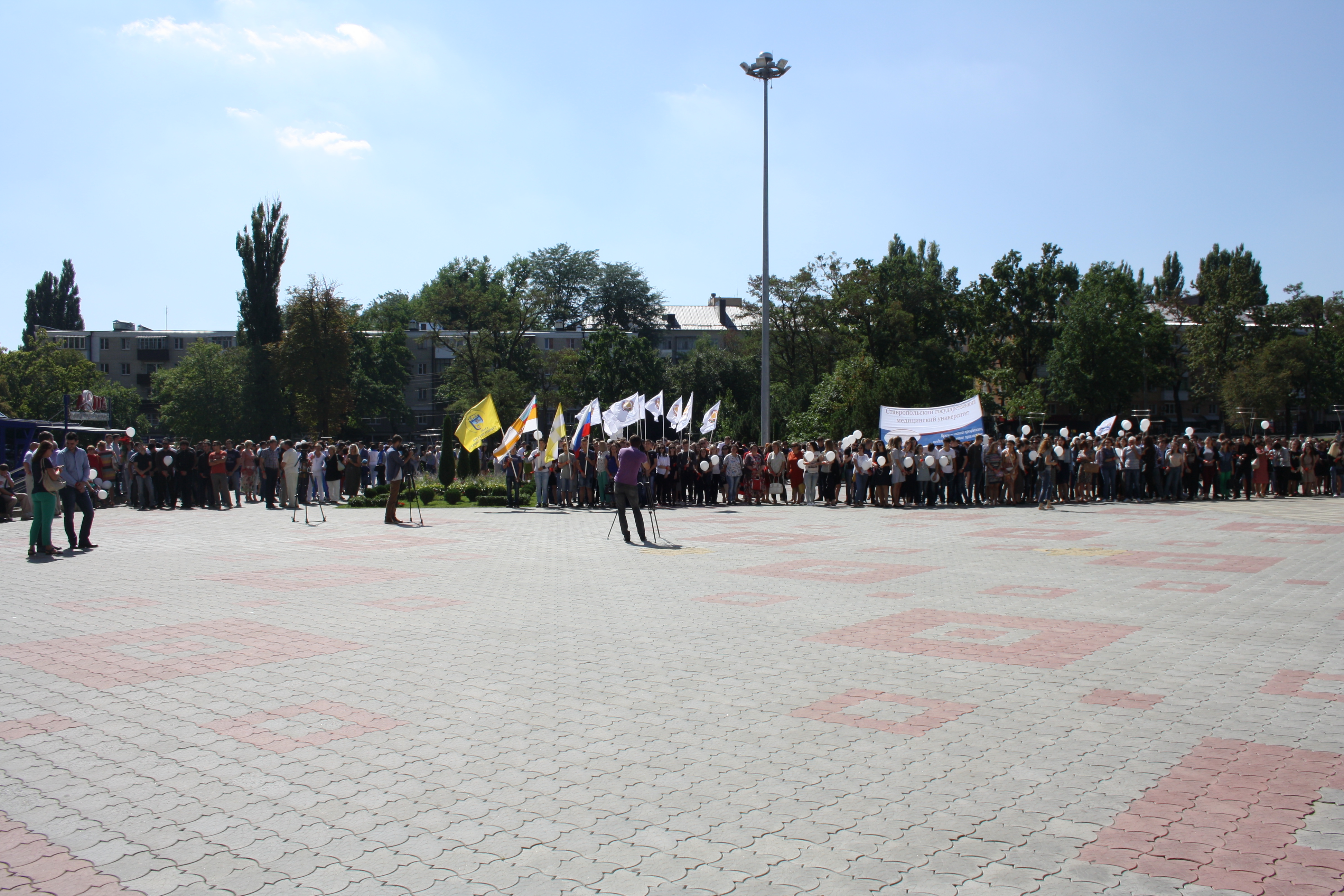 «Ставрополь против террора!»