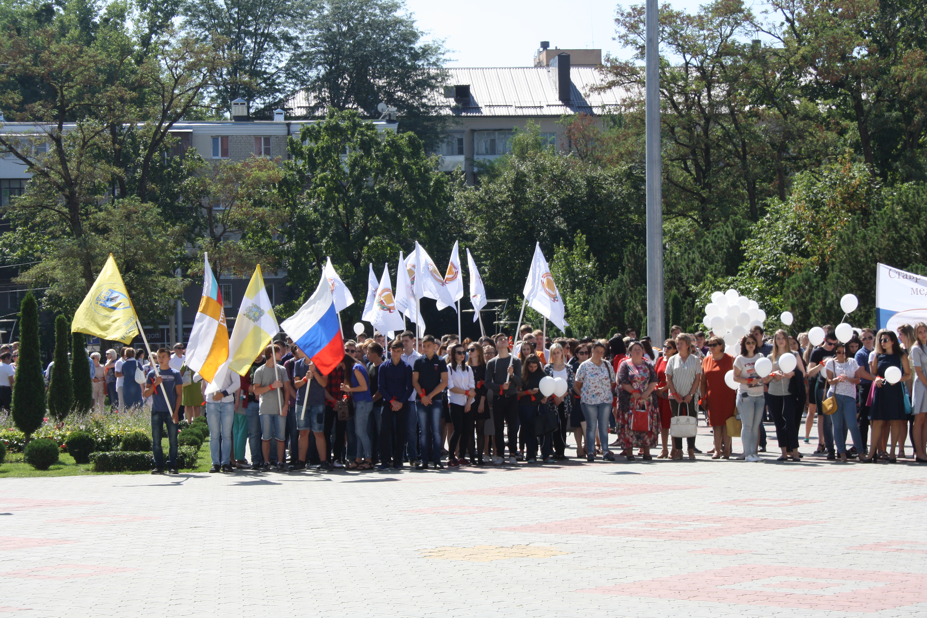 «Ставрополь против террора!»