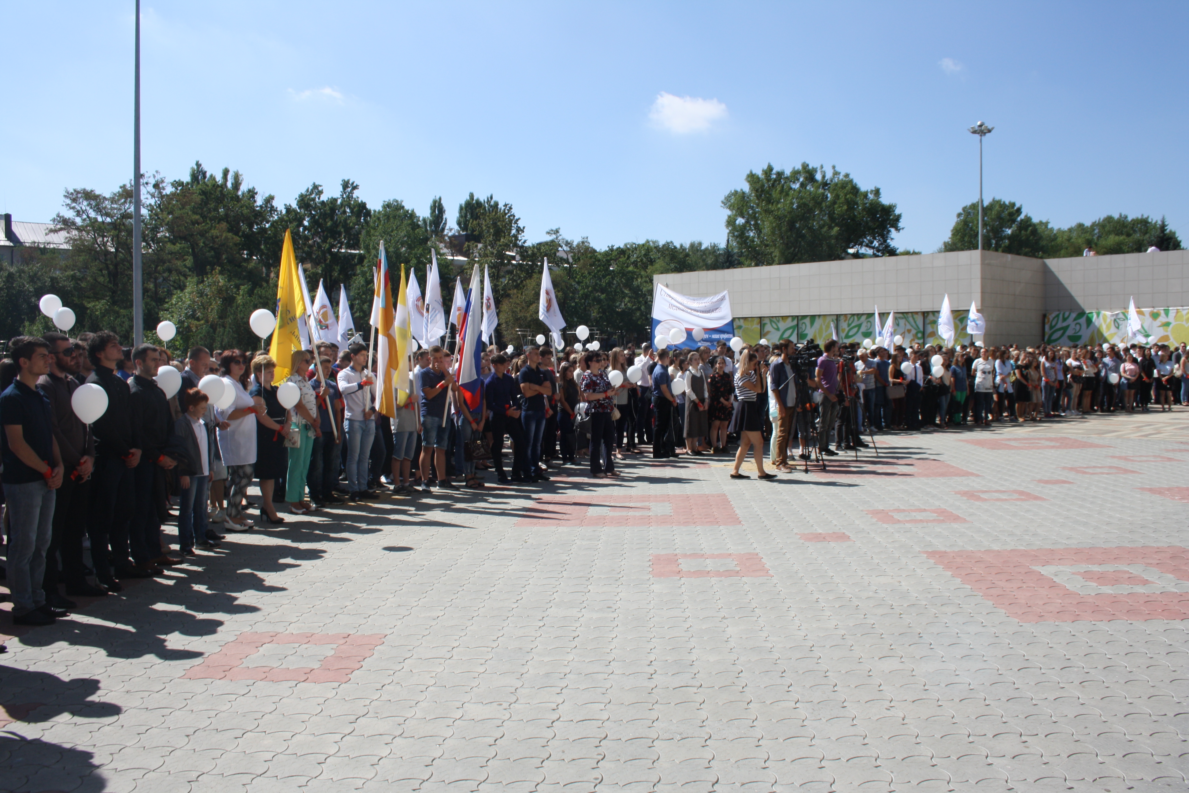 «Ставрополь против террора!»