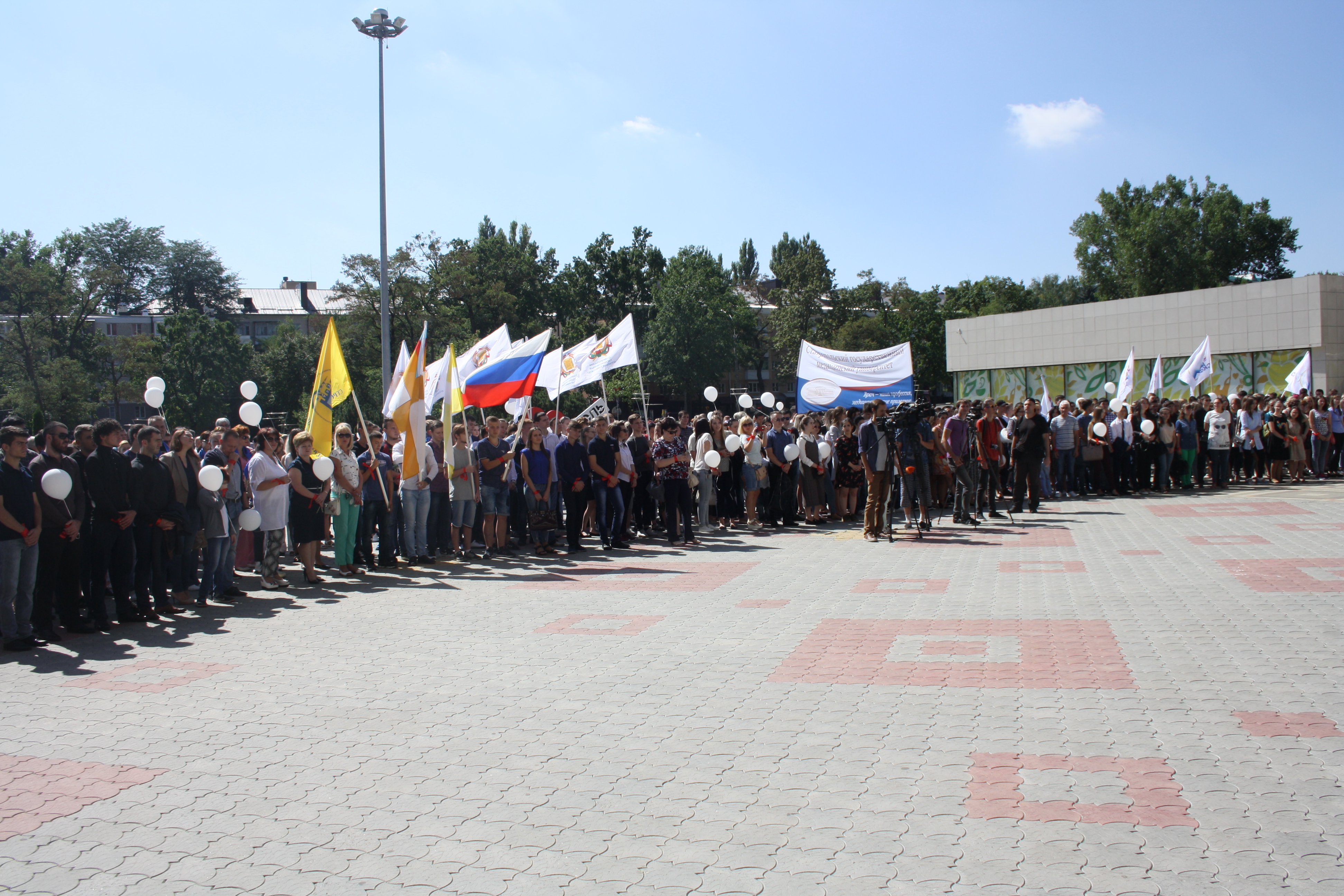 «Ставрополь против террора!»