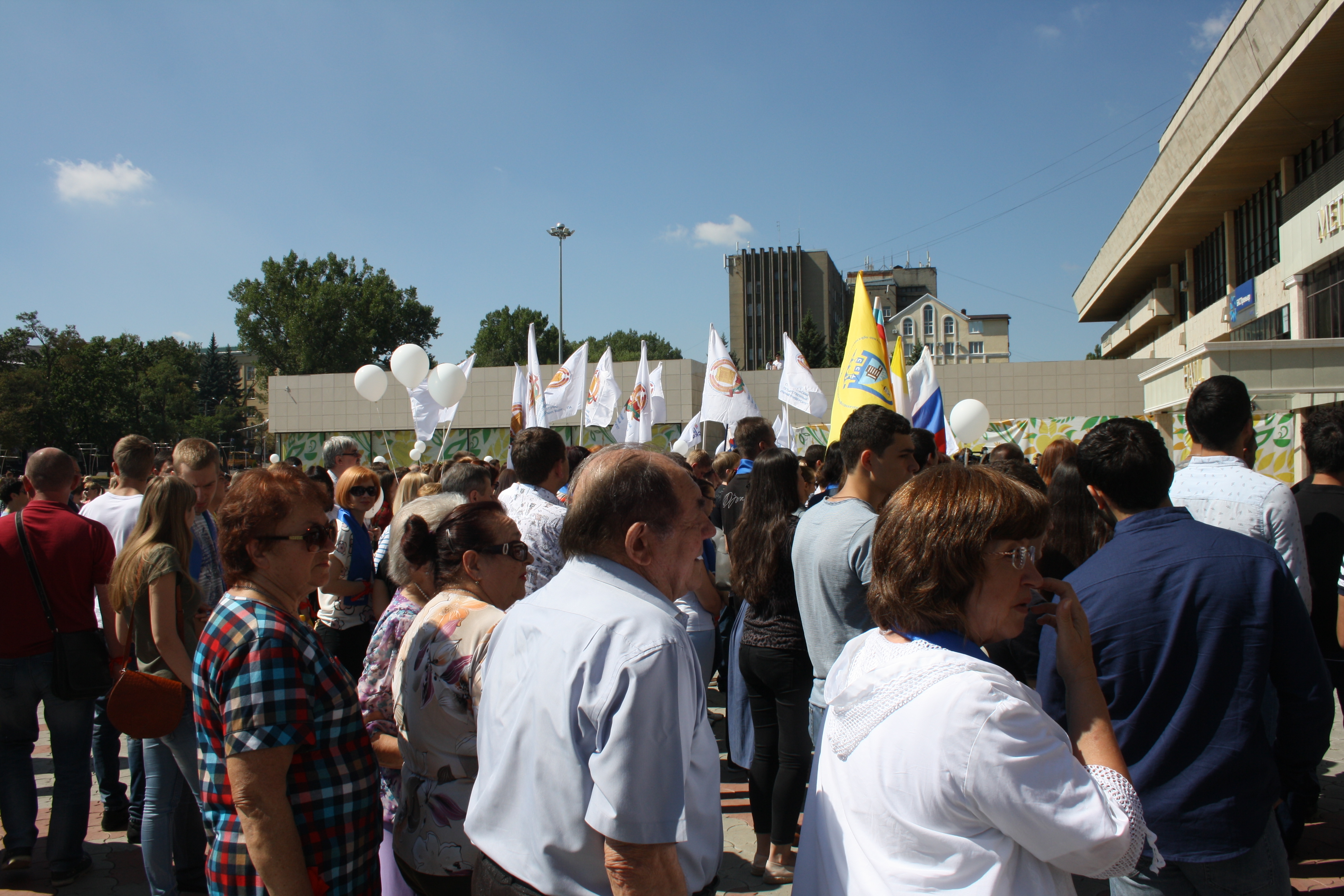 «Ставрополь против террора!»