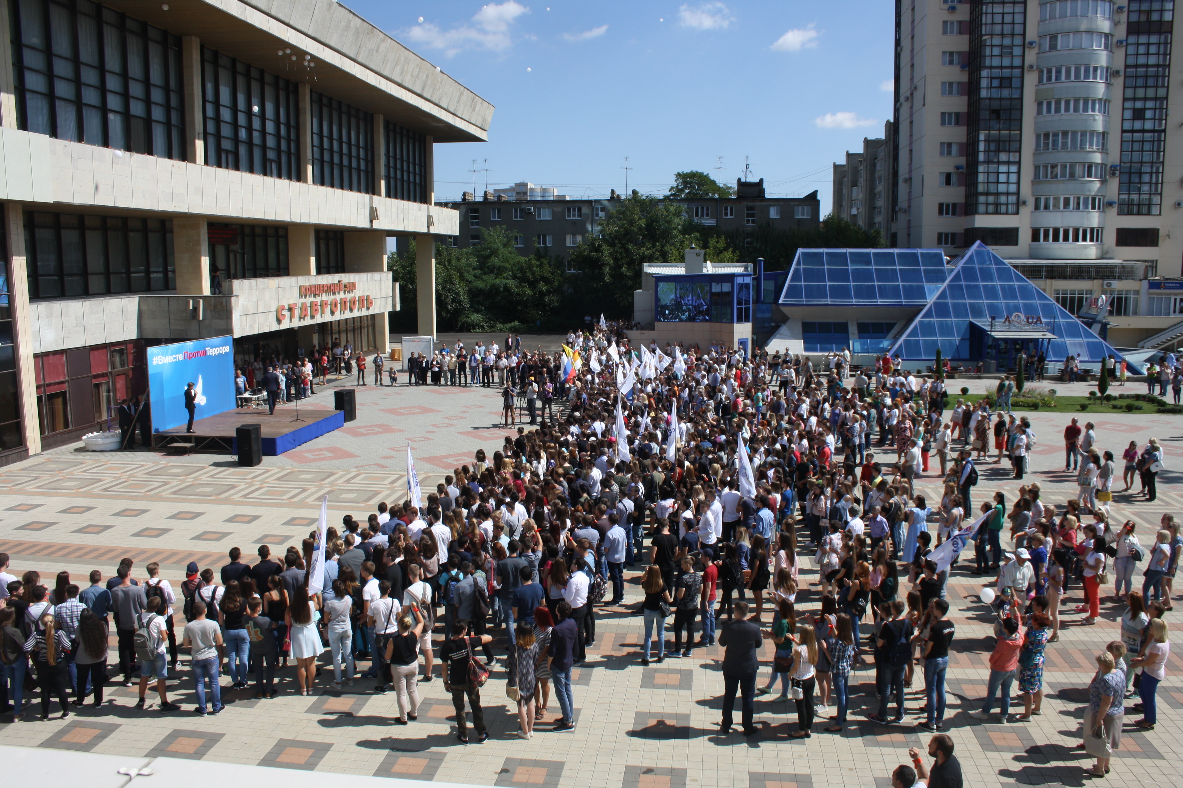 «Ставрополь против террора!»