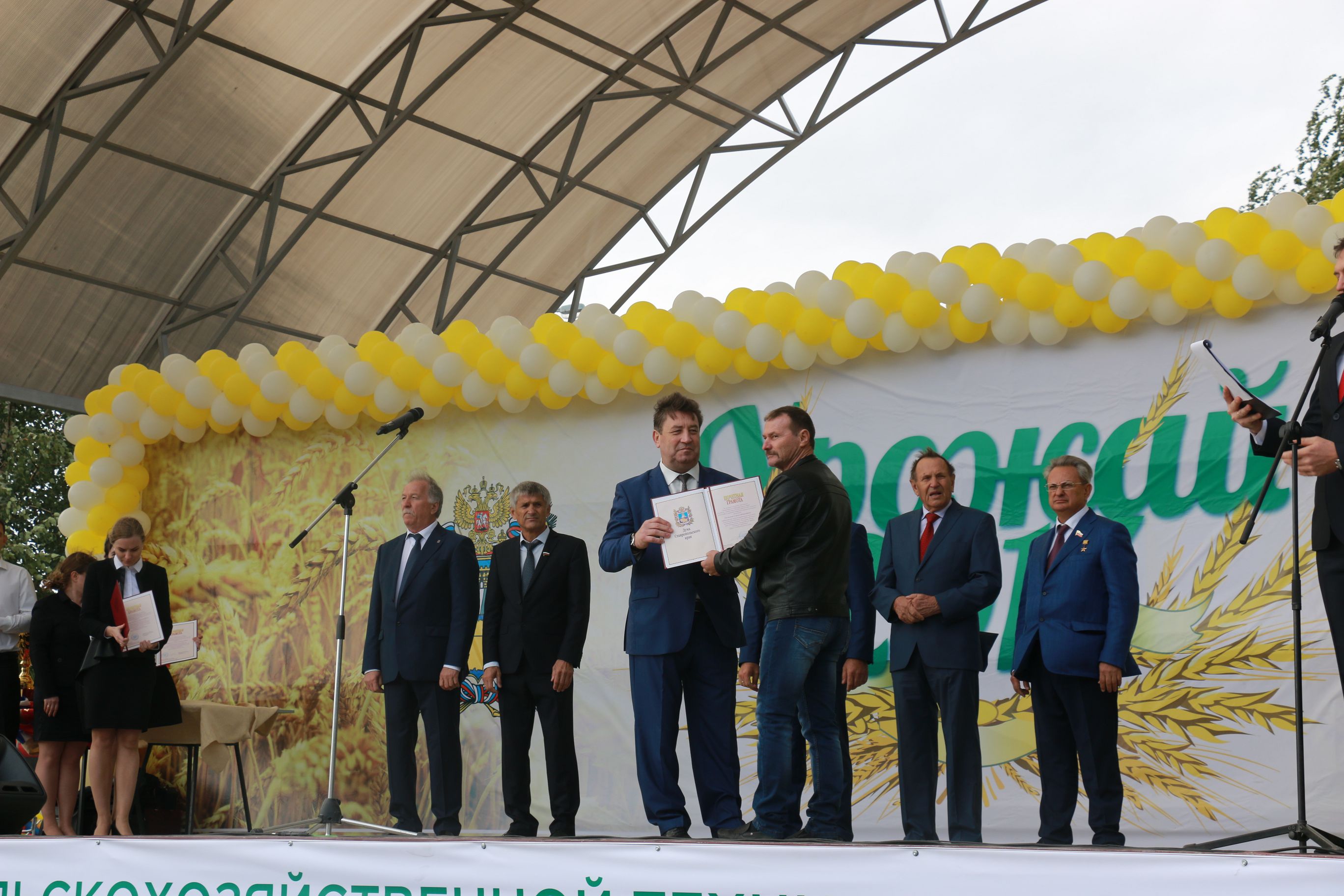 В ритме праздника!