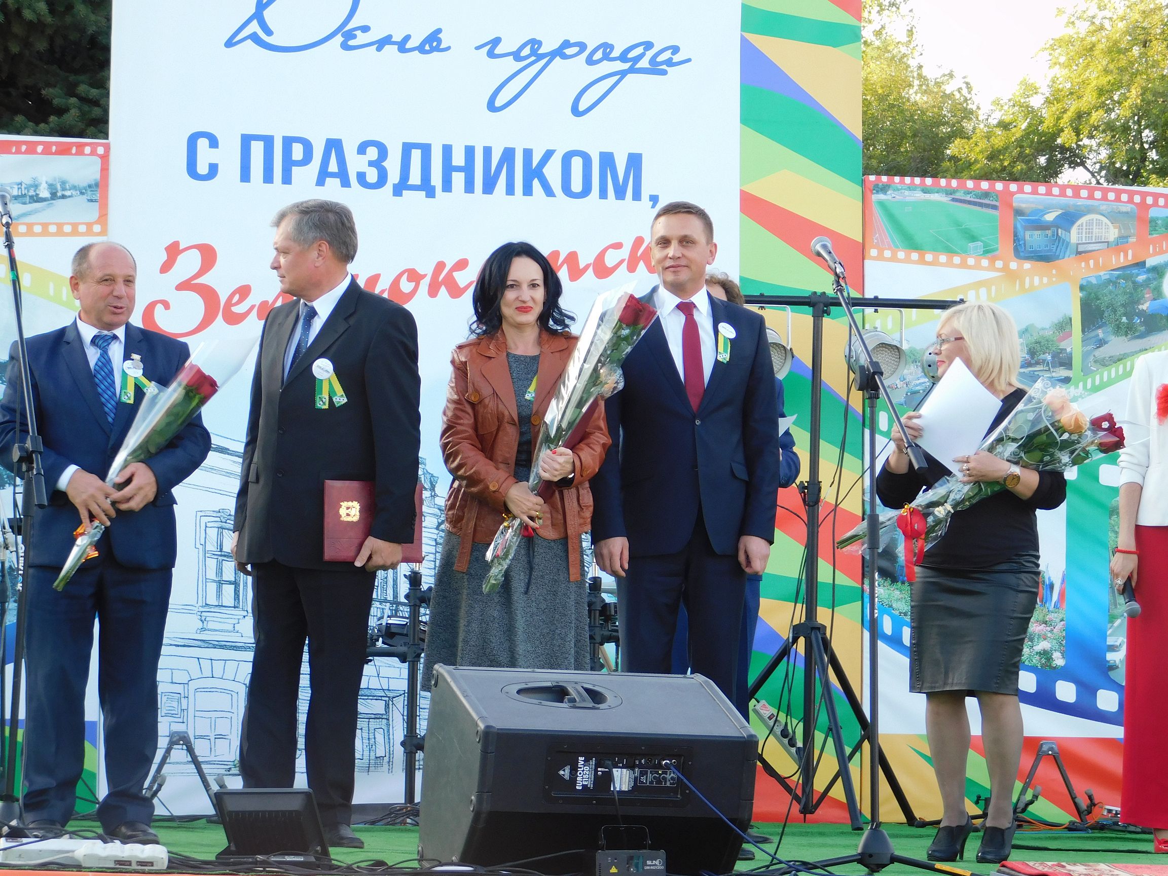 День города – добрая традиция